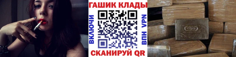 Где продают наркотики Краснослободск Гашиш Alpha PVP Мефедрон
