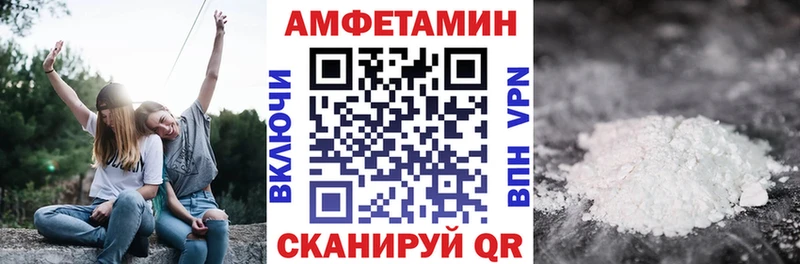 где можно купить наркотик  Краснослободск  АМФЕТАМИН Premium 