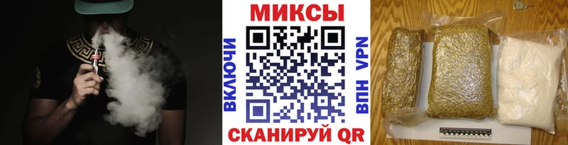 Бутират BDO  Краснослободск 