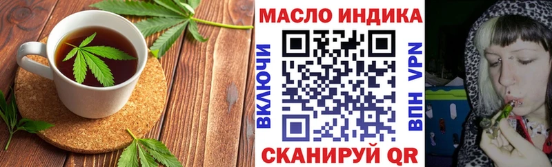 где найти наркотики  Краснослободск  Еда ТГК марихуана 