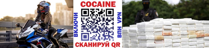 где продают наркотики  Краснослободск  omg сайт  Кокаин VHQ 
