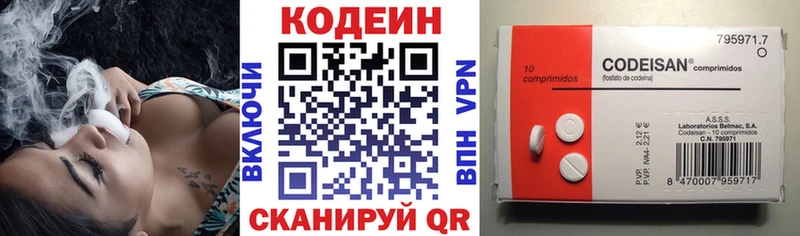 Кодеиновый сироп Lean напиток Lean (лин) Краснослободск