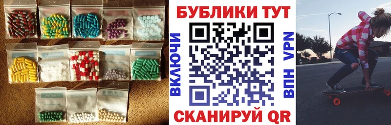 Ecstasy XTC  Краснослободск 
