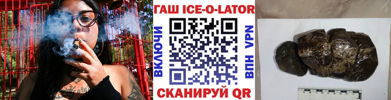 ГАШ hashish  наркотики  Краснослободск 