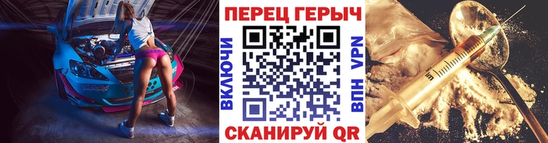 блэк спрут ссылки Краснослободск ГЕРОИН Heroin