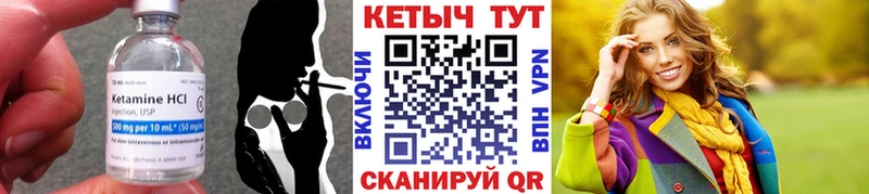 Кетамин ketamine  mega tor  Краснослободск 