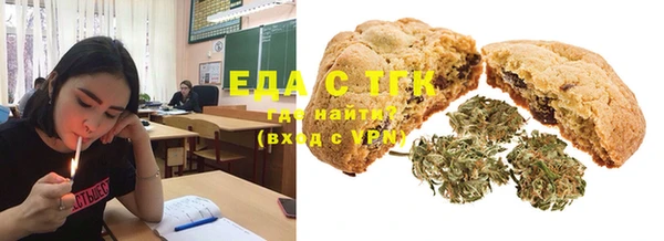 COCAINE Аркадак