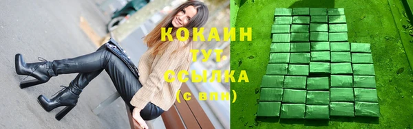 мефедрон VHQ Армянск