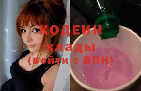 мефедрон VHQ Армянск
