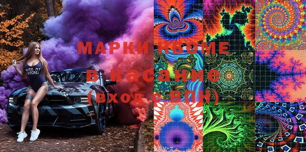 COCAINE Аркадак