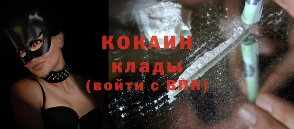 COCAINE Аркадак