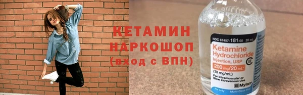 COCAINE Аркадак