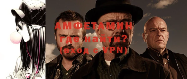 мефедрон VHQ Армянск