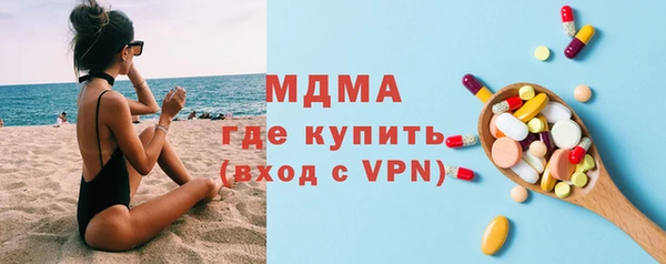 COCAINE Аркадак