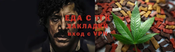мефедрон VHQ Армянск