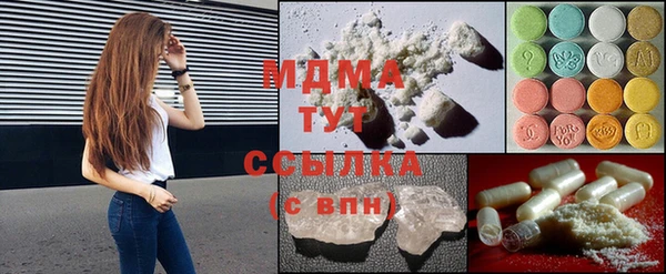 COCAINE Аркадак