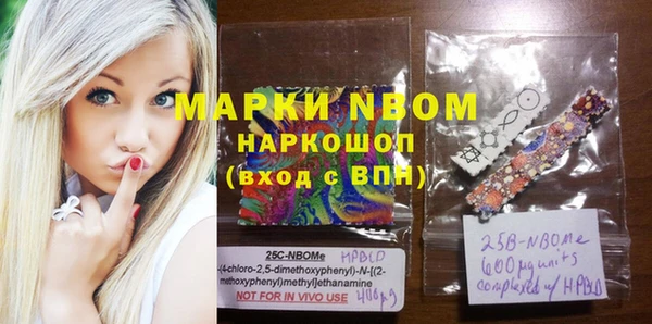 COCAINE Аркадак