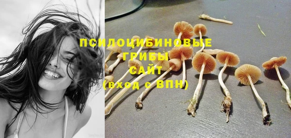 мефедрон VHQ Армянск