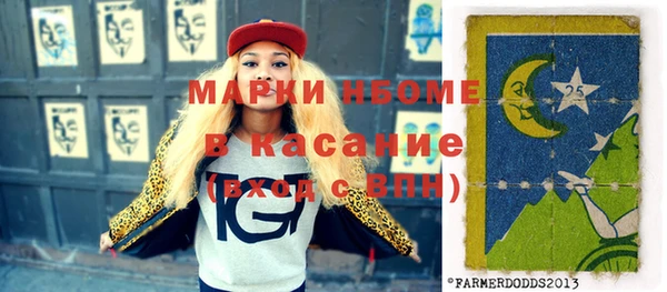 COCAINE Аркадак
