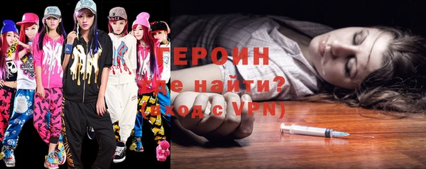 COCAINE Аркадак