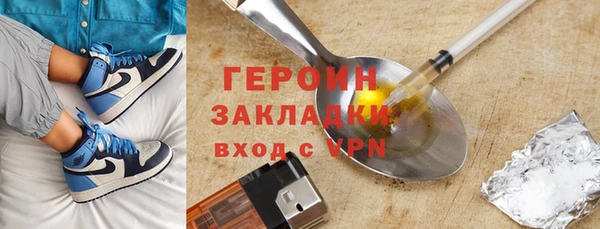 гидра Арсеньев