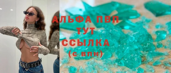 COCAINE Аркадак