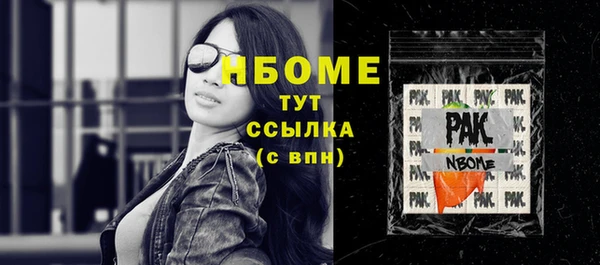 мефедрон VHQ Армянск