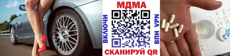 MDMA VHQ Краснослободск