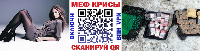 МЯУ-МЯУ мяу мяу  Краснослободск 