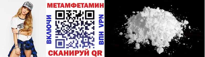 МЕТАМФЕТАМИН витя  OMG сайт  Краснослободск 
