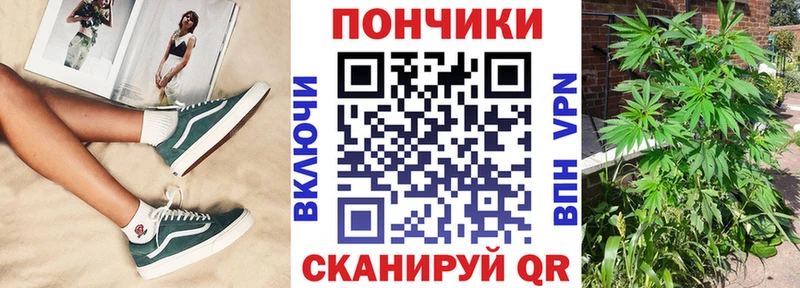 МЕГА рабочий сайт Краснослободск Бошки марихуана марихуана
